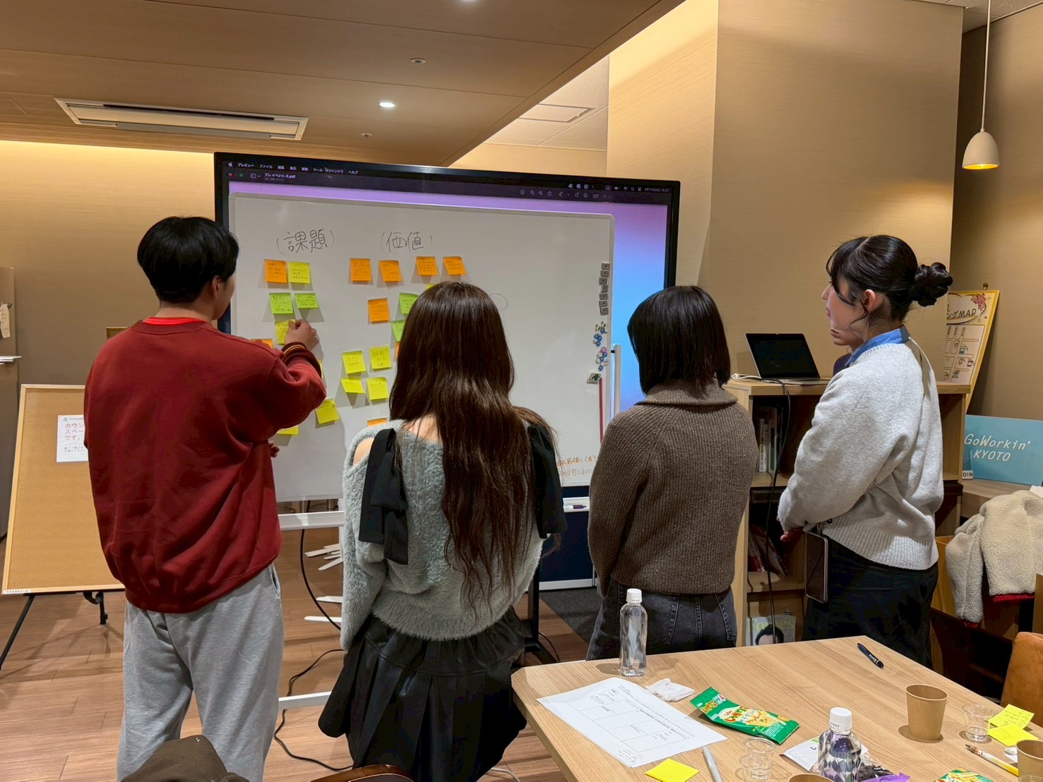 ワークショップ