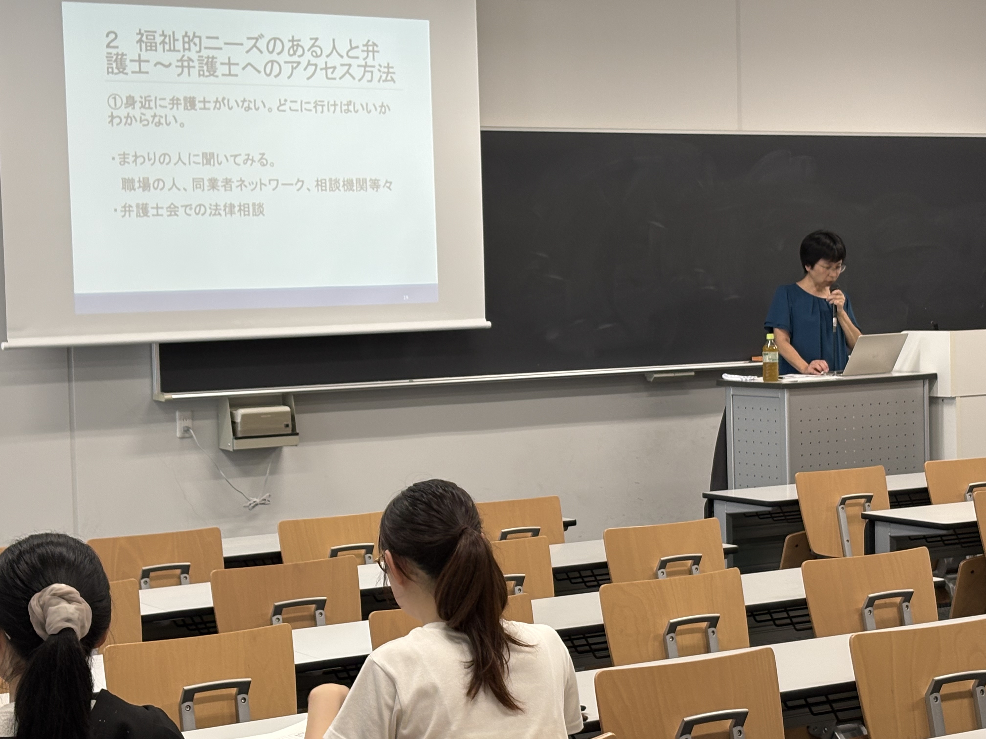 授業風景