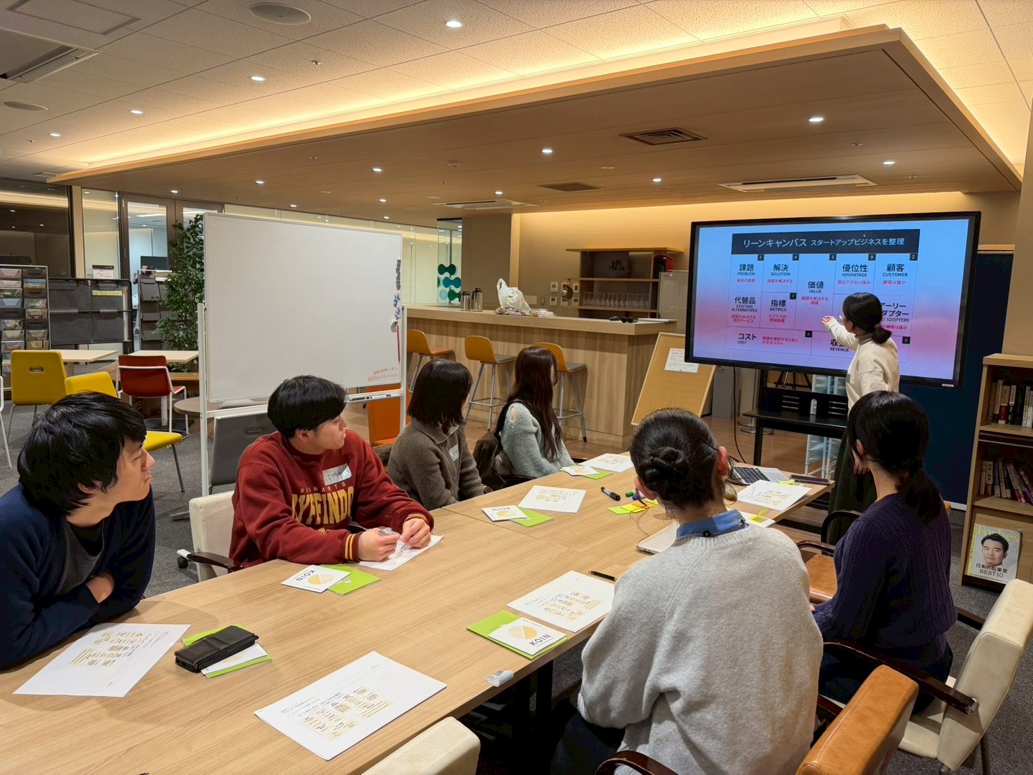 ワークショップ