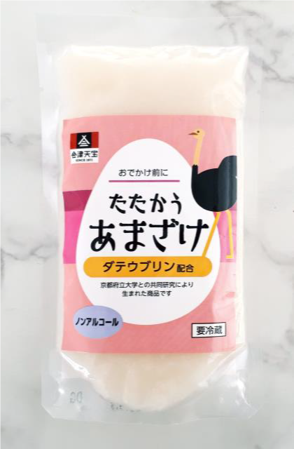 amazake.png