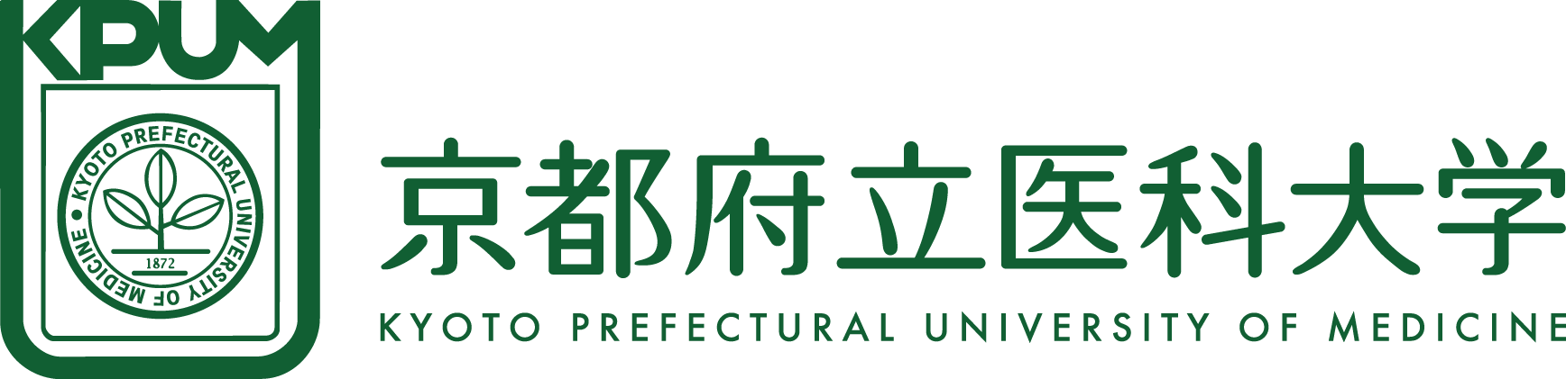 京都府立医科大学