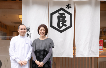 亀屋良長代表取締役 吉村良和 取締役 吉村 由依子の写真