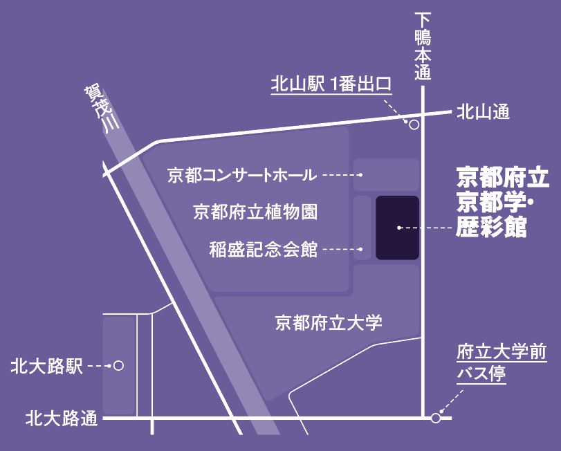 京都府立大学文学部学務課　文学部事務担当　電話075-703-5117