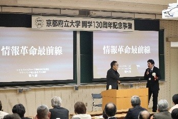 特別対談の様子（宮内氏と学長）
